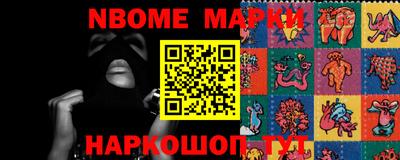 мяу мяу мука Беслан