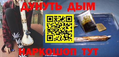 кокаин премиум Гусиноозёрск