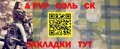 спайс Гусев