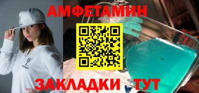 спайс Гусев