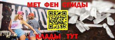 спайс Гусев