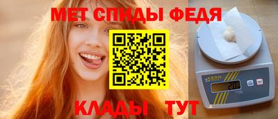 спайс Гусев
