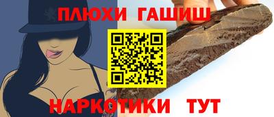 кокаин премиум Гусиноозёрск