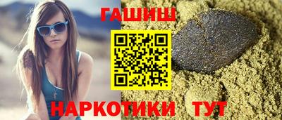 кокаин премиум Гусиноозёрск