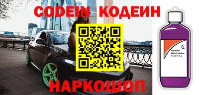 кокаин премиум Гусиноозёрск