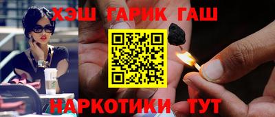 спайс Гусев