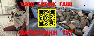 мяу мяу мука Беслан