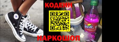 кокаин премиум Гусиноозёрск