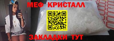 MESCALINE Берёзовский