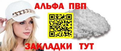 мяу мяу мука Беслан