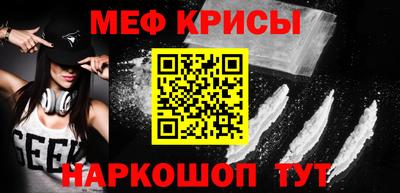 мяу мяу мука Беслан