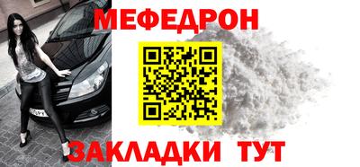 MESCALINE Берёзовский