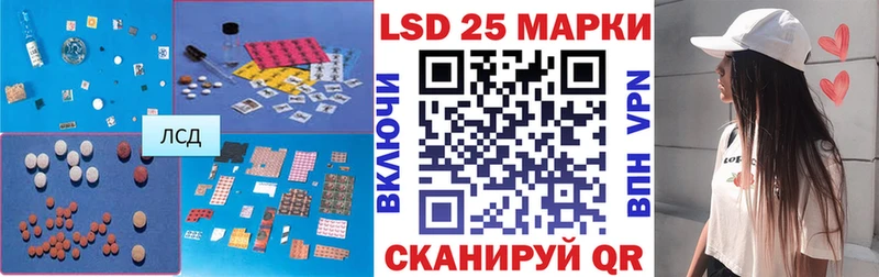 Лсд 25 экстази кислота Кудымкар
