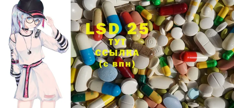 LSD-25 экстази ecstasy  Кудымкар 