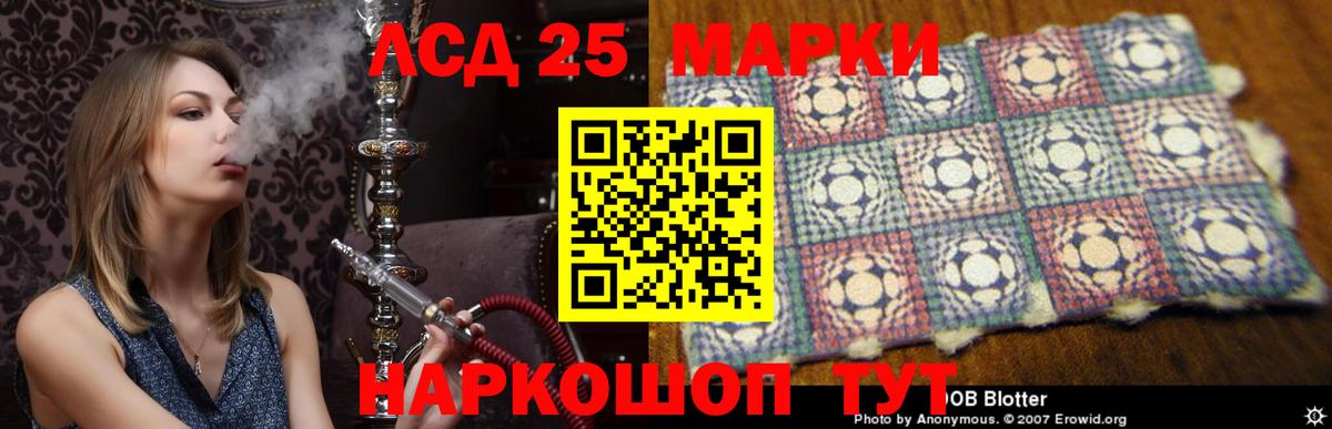 Кудымкар  Лсд 25 экстази ecstasy  LSD-25 экстази кислота  Вход с VPN 