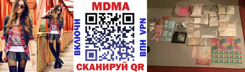 МДМА Molly  MEGA tor  Кудымкар 