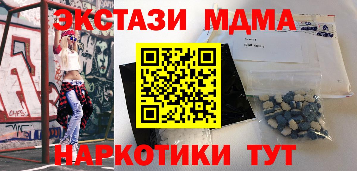 MDMA молли  MDMA молли  МДМА  Кудымкар 