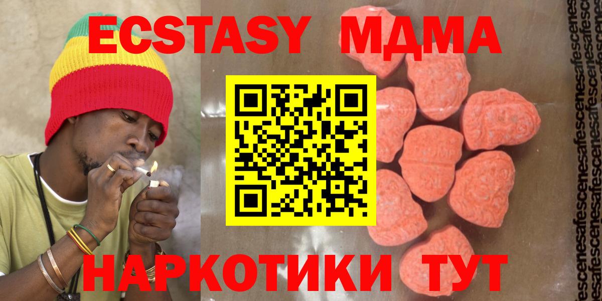 MDMA молли Кудымкар