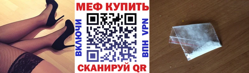 МЯУ-МЯУ мука ссылка на мегу как зайти Кудымкар