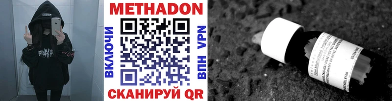 сколько стоит Кудымкар МЕТАДОН мёд
