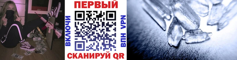 Первитин Декстрометамфетамин 99.9%  хочу наркоту  Кудымкар 