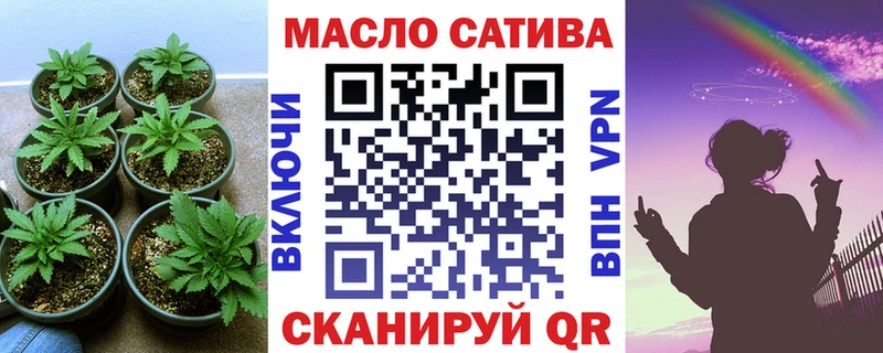 ТГК THC oil  kraken ССЫЛКА  Кудымкар  как найти наркотики 