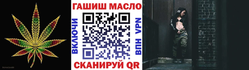 ТГК вейп с тгк Кудымкар