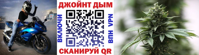 гидра вход  Кудымкар  Бошки Шишки VHQ 