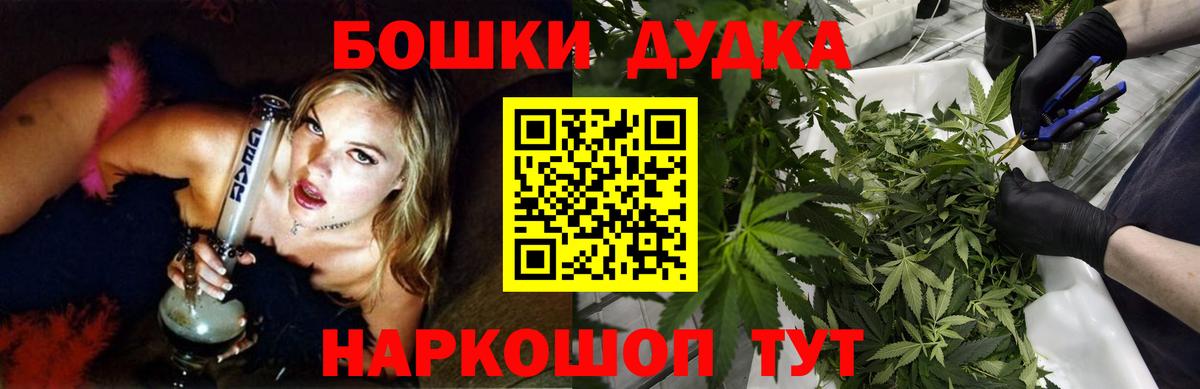 Каннабис семена Кудымкар