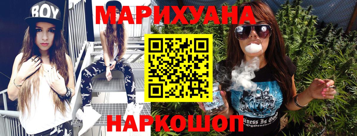 Кудымкар  Конопля Bruce Banner  Конопля марихуана  Вход с VPN  Шишки марихуана марихуана 
